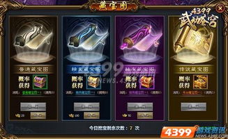 (傲视苍穹图片)深入解析傲视苍穹：打造属于你的最佳理解与体验