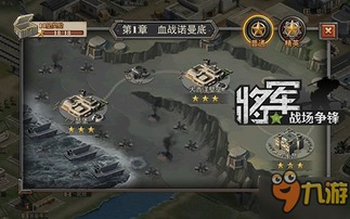 回合制二战策略战棋手游大集结：还原二战经典战役，挑战你的智慧和战略！