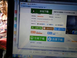 探索电脑打字软件的使用技巧与推荐,让你的打字速度和准确性更上一层楼! 探索电脑打字软件的使用技巧与推荐,让你的打字速度和准确性更上一层楼!