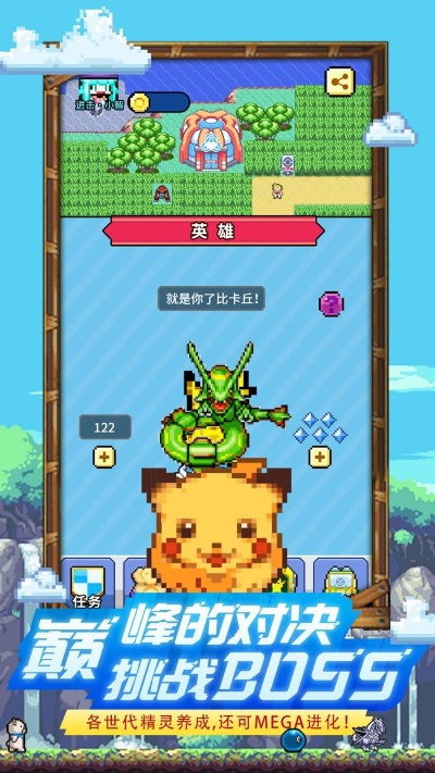 (像素宠物哪个最好看)探秘宠物魔法世界：像素小精灵的神秘力量与冒险旅程