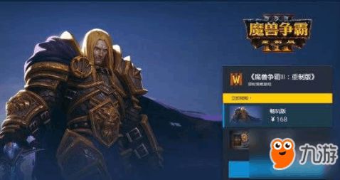 (魔兽争霸3手机版下载教程)魔兽争霸3手游版安装全攻略:详细步骤与常见问题解答 (魔兽争霸3手机版下载教程)魔兽争霸3手游版安装全攻略:详细步骤与常见问题解答