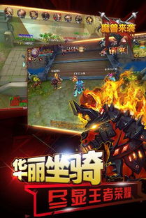 (魔兽争霸3手机版下载教程)魔兽争霸3手游版安装全攻略:详细步骤与常见问题解答 (魔兽争霸3手机版下载教程)魔兽争霸3手游版安装全攻略:详细步骤与常见问题解答