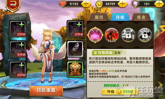 (英灵传说哪吒装备)英灵传说妲己纣王配什么阵容？打造最强阵容来征服战场！