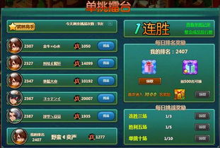 小妖快躺平菜单版:体验轻松、简便的生活方式,尽情享受包罗万象的美好。 小妖快躺平菜单版:体验轻松、简便的生活方式,尽情享受包罗万象的美好。