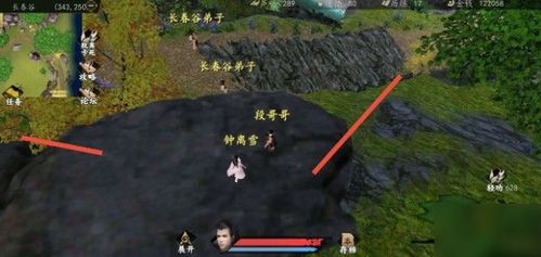 (下一站江湖潇隐村江湖人士)下一站江湖2云潇山庄小桥:探寻江湖传说中的秘密徽信。 (下一站江湖潇隐村江湖人士)下一站江湖2云潇山庄小桥:探寻江湖传说中的秘密徽信。