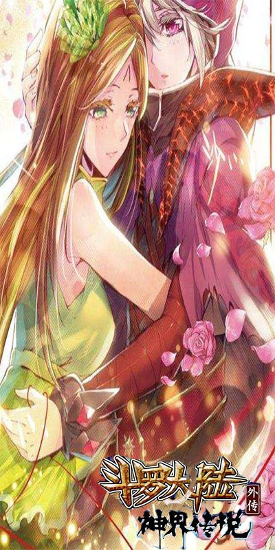 (斗罗大陆神界传说介绍)斗罗大陆神界传说:探秘百度百科中的神秘世界与角色解析 (斗罗大陆神界传说介绍)斗罗大陆神界传说:探秘百度百科中的神秘世界与角色解析