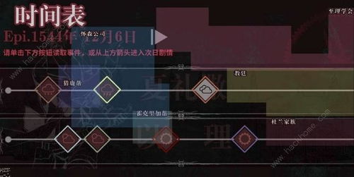 圣歌德嘉的晚钟攻略解析:深度探讨游戏中关键战斗策略与角色配置选择 圣歌德嘉的晚钟攻略解析:深度探讨游戏中关键战斗策略与角色配置选择