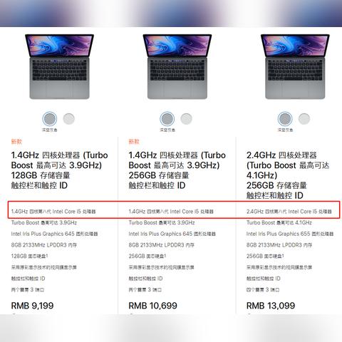 (一台苹果笔记本电脑需要多少钱)苹果笔记电脑一台多少钱?最新价格一览! (一台苹果笔记本电脑需要多少钱)苹果笔记电脑一台多少钱?最新价格一览!