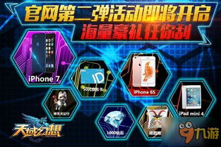 梦幻炫舞为什么被下架?玩家流失、版权问题还是市场变化所致? 梦幻炫舞为什么被下架?玩家流失、版权问题还是市场变化所致?