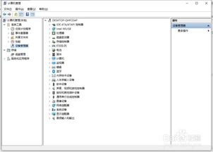 电脑话筒无声音怎么解决?尝试8种方法轻松解决您的麻烦 电脑话筒无声音怎么解决?尝试8种方法轻松解决您的麻烦