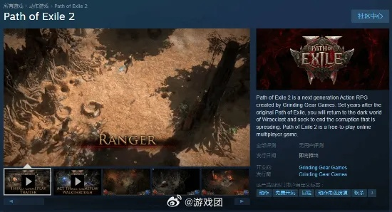 (《流放之路2》预告)《流放之路2》抢先体验玩家超百万,预约火爆现象持续升温 (《流放之路2》预告)《流放之路2》抢先体验玩家超百万,预约火爆现象持续升温