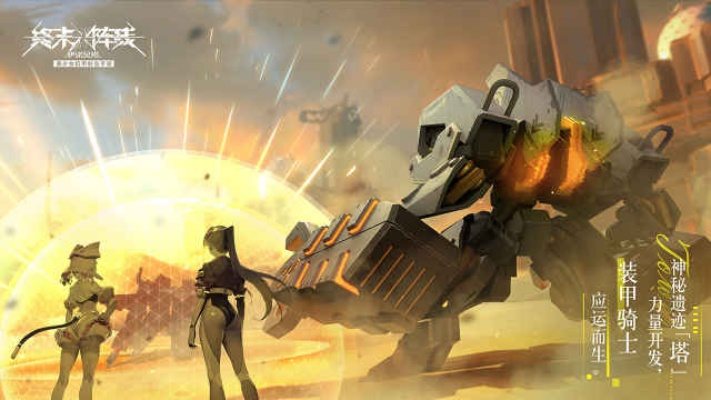 (终末阵线:伊诺贝塔官网)终末阵线伊诺贝塔下载安装指南:详细步骤及注意事项 (终末阵线:伊诺贝塔官网)终末阵线伊诺贝塔下载安装指南:详细步骤及注意事项