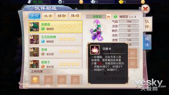 超级流行的放置手游推荐：尽享策略乐趣 蜜桃三国带你开启奇幻冒险