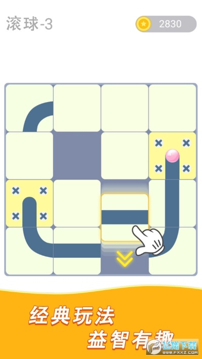 (球球带你旅游)下载最新版的球球旅行记: 真实的游戏体验等你来探索! (球球带你旅游)下载最新版的球球旅行记: 真实的游戏体验等你来探索!