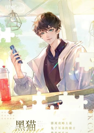 (神秘黑猫真人)神秘黑猫传闻:陆林深与他同行,探秘攻略揭秘 (神秘黑猫真人)神秘黑猫传闻:陆林深与他同行,探秘攻略揭秘