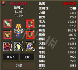 (奥库兹的冒险者合成表)探秘奥库兹:加入探宝者联盟,解锁无尽奇迹! (奥库兹的冒险者合成表)探秘奥库兹:加入探宝者联盟,解锁无尽奇迹!