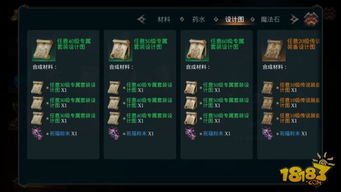 (奥库兹的冒险者合成表)探秘奥库兹:加入探宝者联盟,解锁无尽奇迹! (奥库兹的冒险者合成表)探秘奥库兹:加入探宝者联盟,解锁无尽奇迹!