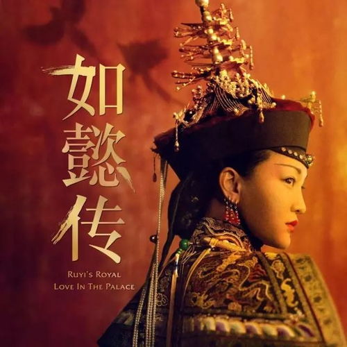 (帝国时代木子禾小说)帝王时代木子禾：一段权谋与爱情交织的宫廷传奇小说