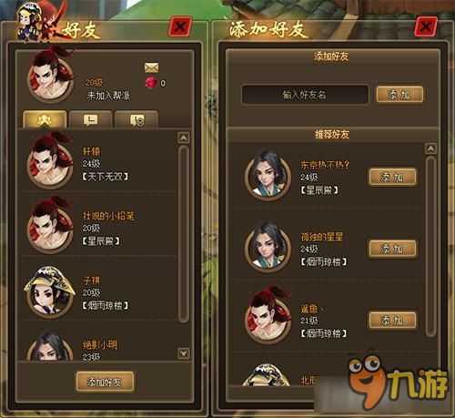 (我的修仙面板有熟练度)我的修仙面板数据化:如何利用科技提升修炼效率 (我的修仙面板有熟练度)我的修仙面板数据化:如何利用科技提升修炼效率