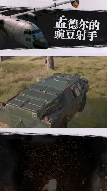 (绝地求生装甲车什么时候出来)绝地装甲车最早是什么样的?探寻历史演变与技术革新的踪迹 (绝地求生装甲车什么时候出来)绝地装甲车最早是什么样的?探寻历史演变与技术革新的踪迹