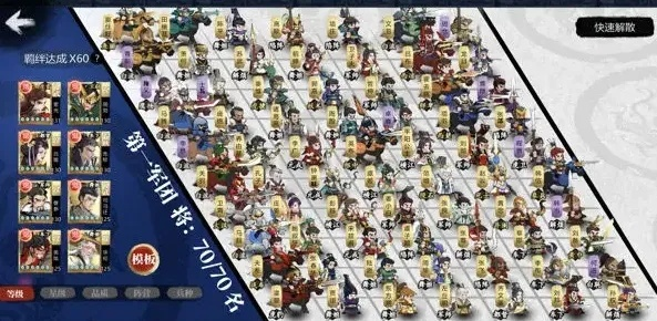 探寻历史深渊,莫名其妙小小五千年T0阵容全解析:历史遗迹中的秘密战力 探寻历史深渊,莫名其妙小小五千年T0阵容全解析:历史遗迹中的秘密战力