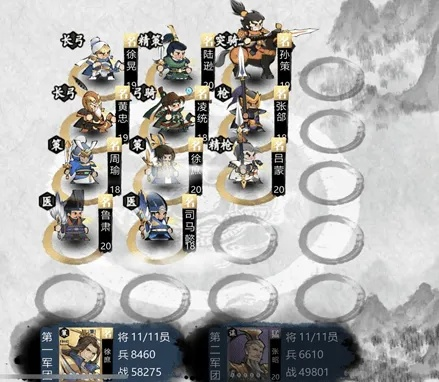 探寻历史深渊,莫名其妙小小五千年T0阵容全解析:历史遗迹中的秘密战力 探寻历史深渊,莫名其妙小小五千年T0阵容全解析:历史遗迹中的秘密战力