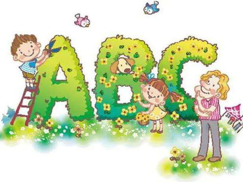 四年级儿童的成长记忆：鲤鱼ace班班幼儿园4开展丰富多彩的亲子活动，提供全方位的早教服务