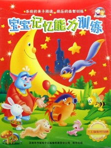 四年级儿童的成长记忆:鲤鱼ace班班幼儿园4开展丰富多彩的亲子活动,提供全方位的早教服务 四年级儿童的成长记忆:鲤鱼ace班班幼儿园4开展丰富多彩的亲子活动,提供全方位的早教服务