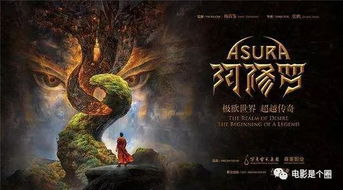 赛博西游记后传:虚拟现实与古典神话的交汇,探索未来与传统的深度融合 赛博西游记后传:虚拟现实与古典神话的交汇,探索未来与传统的深度融合