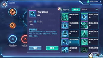 (我的起源40级幻想祭坛)探寻起源幻想0.1折:揭秘神秘之力的来源和启示 (我的起源40级幻想祭坛)探寻起源幻想0.1折:揭秘神秘之力的来源和启示