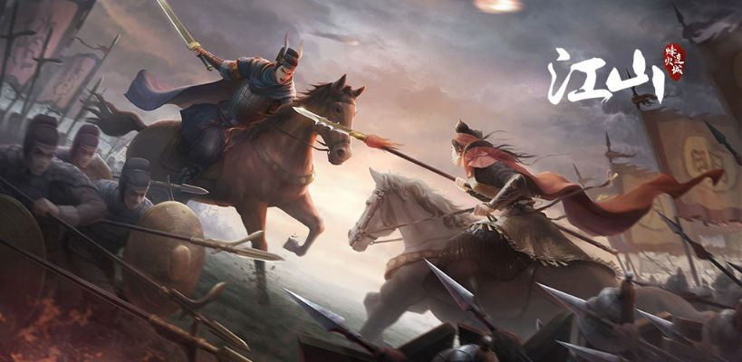(江山烽火连城哪个武将厉害)体验古代战场的烽火之战 - "江山烽火连城"游戏详细解析