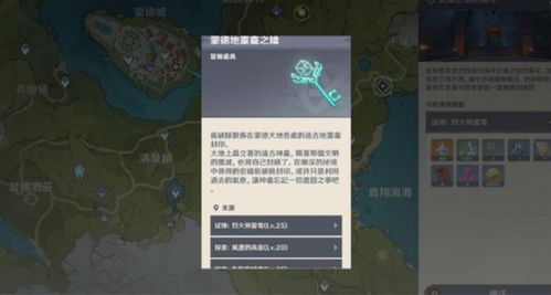 (乱石迷阵官网)乱石迷阵现在改成什么了?探索当前游戏玩法的变迁与新元素 (乱石迷阵官网)乱石迷阵现在改成什么了?探索当前游戏玩法的变迁与新元素