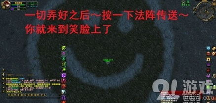 (乱石迷阵官网)乱石迷阵现在改成什么了?探索当前游戏玩法的变迁与新元素 (乱石迷阵官网)乱石迷阵现在改成什么了?探索当前游戏玩法的变迁与新元素