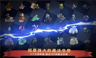 (魔法冲突炼金术战争)在魔法冲突的世界中，探寻力量与智慧的终极对决之路