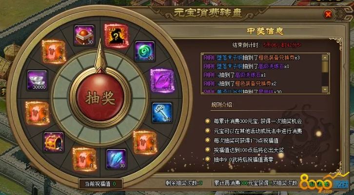 探索御龙战仙合服幸运转盘的神秘世界：赢取珍稀道具与奖励的精彩攻略