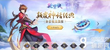 (轮回诀手游下架是为什么)探究轮回诀手游下架的原因及其对玩家社区的影响分析 (轮回诀手游下架是为什么)探究轮回诀手游下架的原因及其对玩家社区的影响分析