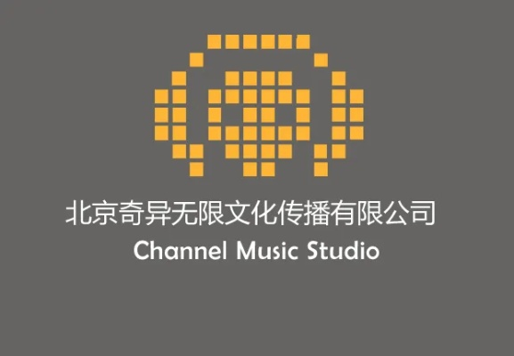 (北京奇幻创意文化传播有限公司)北京奇幻无限科技有限公司:引领科技潮流,创造无限奇幻可能 (北京奇幻创意文化传播有限公司)北京奇幻无限科技有限公司:引领科技潮流,创造无限奇幻可能