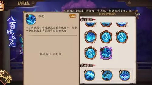 神火大陆秘闻全解析：详尽位置攻略，大全图解揭秘未知秘密与寻宝路线