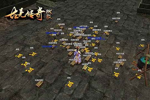 神火大陆秘闻全解析:详尽位置攻略,大全图解揭秘未知秘密与寻宝路线 神火大陆秘闻全解析:详尽位置攻略,大全图解揭秘未知秘密与寻宝路线