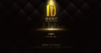 探秘地产风云网页游戏:策略与运营的融合,如何在复杂市场中打造自己的地产帝国? 探秘地产风云网页游戏:策略与运营的融合,如何在复杂市场中打造自己的地产帝国?