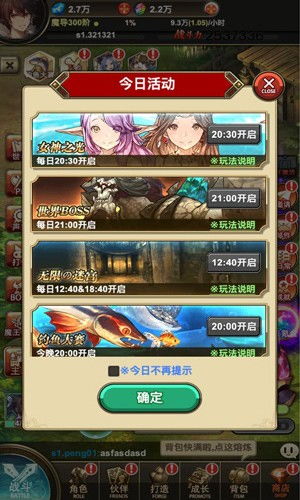 (绯雨骑士团2)绯雨骑士团是否已全部倒闭传言属实？