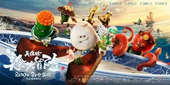 (美食大冒险all藏)探寻美味之旅：美食大冒险之藏包CP小说