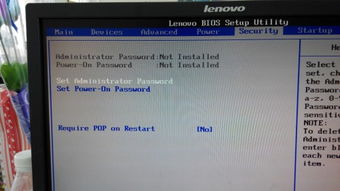 (联想怎么u盘启动设置)如何在联想电脑上设置U盘启动，详细步骤与注意事项解析