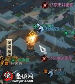 (青龙坛主逍遥)穿越逍遥修真青龙阵路线，畅行无阻探寻奇遇