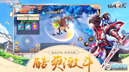 (青龙坛主逍遥)穿越逍遥修真青龙阵路线,畅行无阻探寻奇遇 (青龙坛主逍遥)穿越逍遥修真青龙阵路线,畅行无阻探寻奇遇