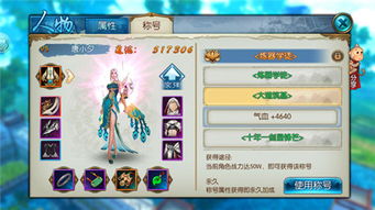 (弑神什么名字霸气)弑神cp的魅力:他们的名字怎么称呼? (弑神什么名字霸气)弑神cp的魅力:他们的名字怎么称呼?