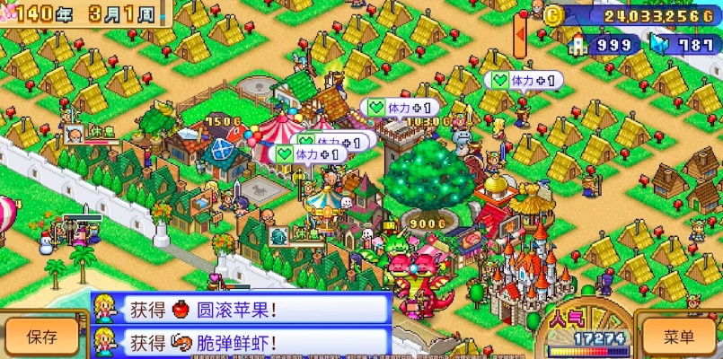 探索冒险村物语2:全方位解析职业转职顺序及各职业角色介绍详解 探索冒险村物语2:全方位解析职业转职顺序及各职业角色介绍详解