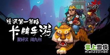 (全民水浒阵容搭配大全)全民水浒中平民玩家如何搭配最强阵容,轻松打败强敌攻略 (全民水浒阵容搭配大全)全民水浒中平民玩家如何搭配最强阵容,轻松打败强敌攻略