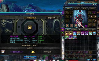 (天之禁贴吧)神秘力量之谜:天之禁诸界破碎最强套装的传说之谜 (天之禁贴吧)神秘力量之谜:天之禁诸界破碎最强套装的传说之谜