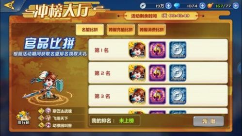 (萌将风云阵容搭配2021)萌将风云最强阵容，横扫群雄无悬念！